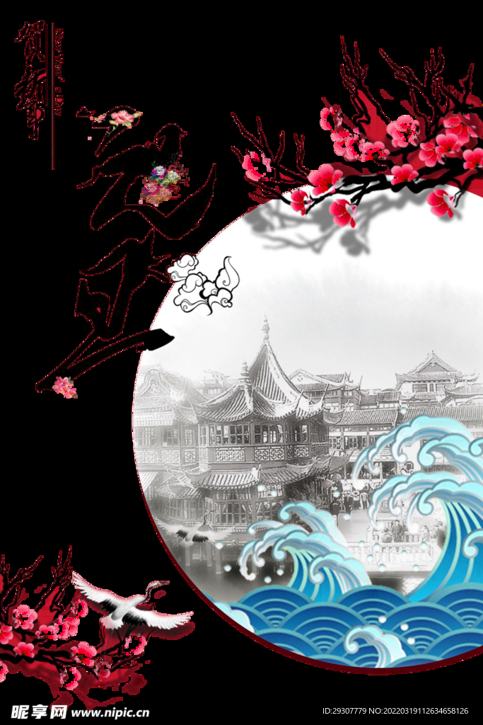 花