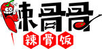 麻辣排骨饭