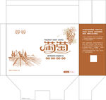 葡萄设计