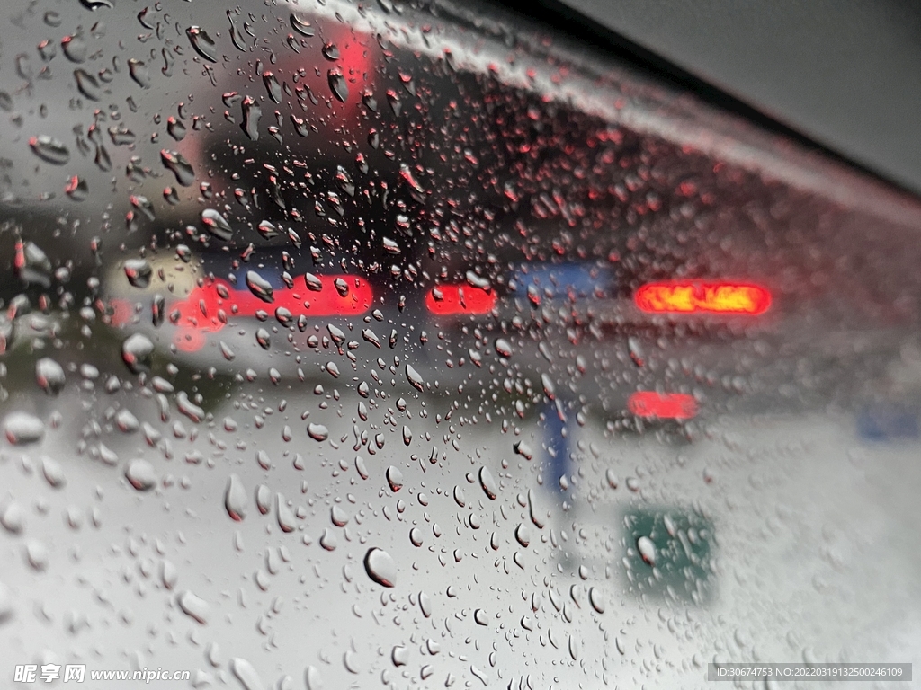 雨天