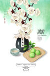清明节