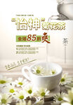 菊花茶