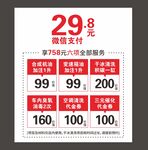 活动海报