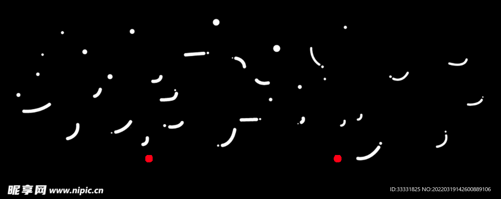 端午艺术字