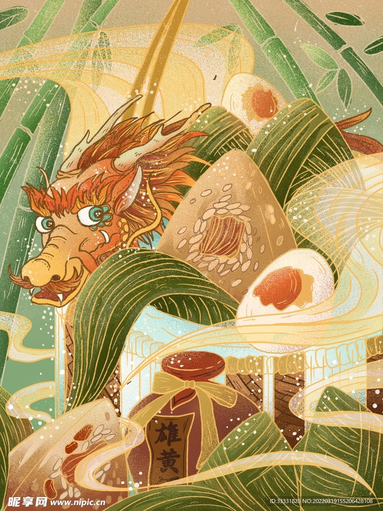 端午节插画