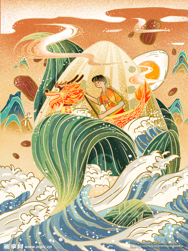 端午节插画