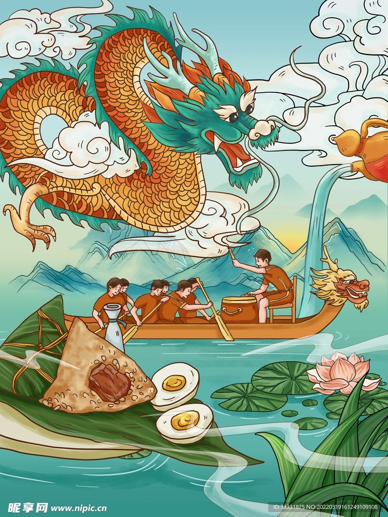 端午节插画