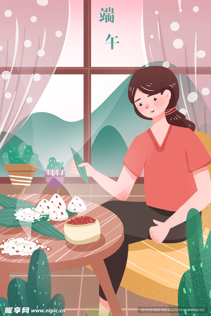 端午节插画