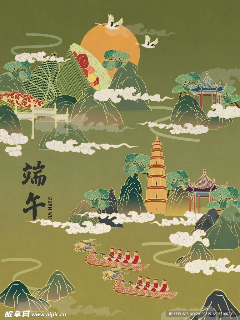 端午节插画