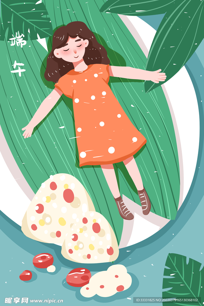 端午节插画