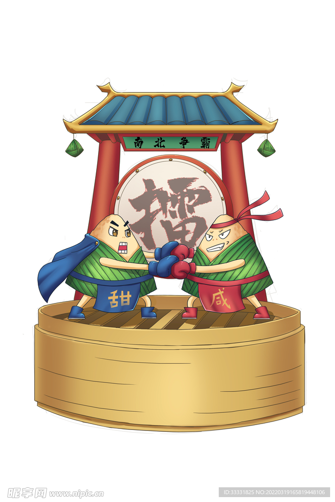 端午节插画