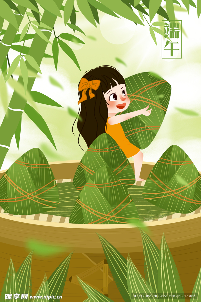 端午节插画