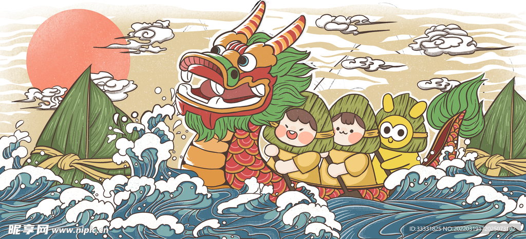 端午节插画