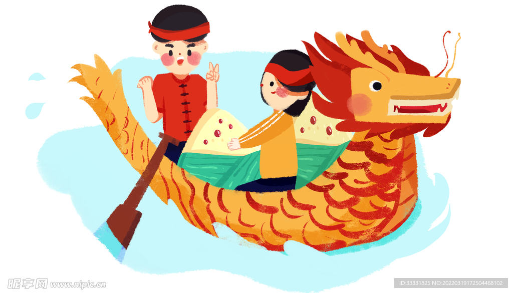 端午节插画