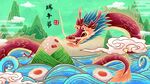 端午节插画
