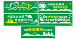 围挡