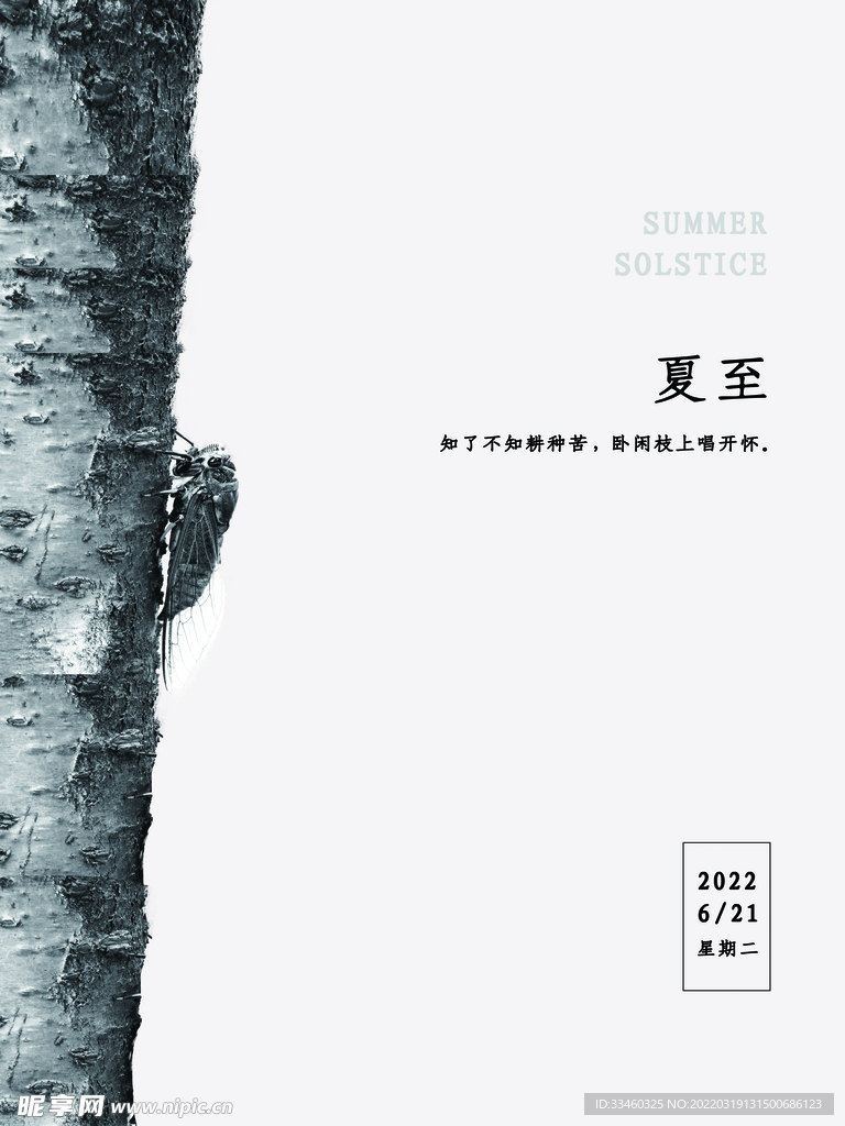 早安