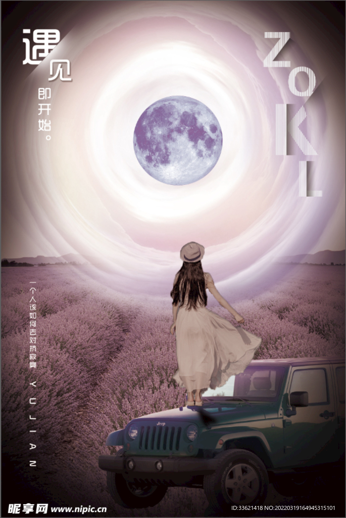 时空