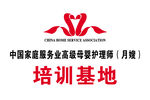 钛金牌培训基地