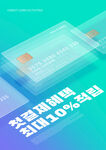 金融海报