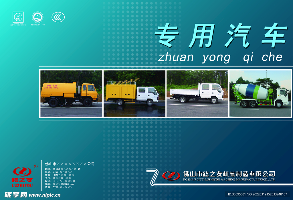 画册封面 psd