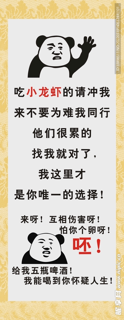 饭店墙画