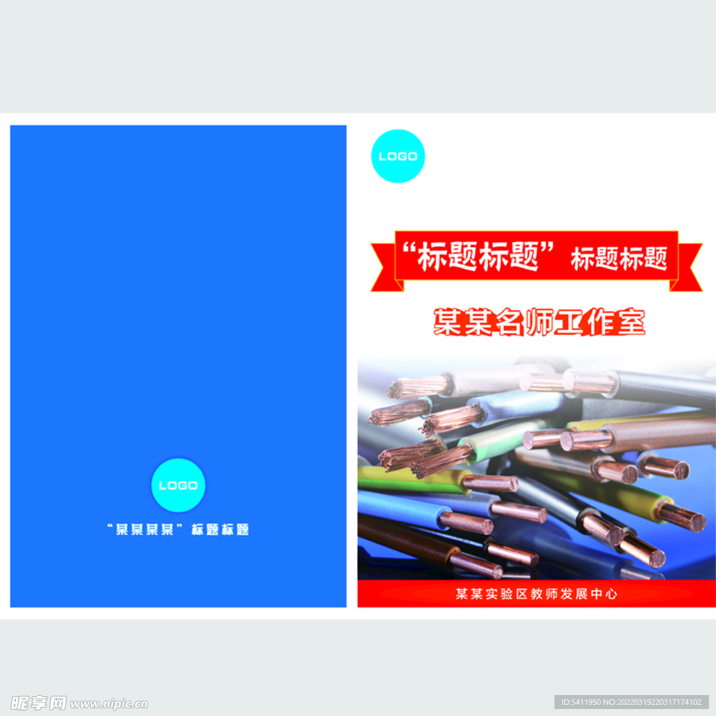 封面 蓝色  书