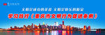 重庆市文明行为促进条例