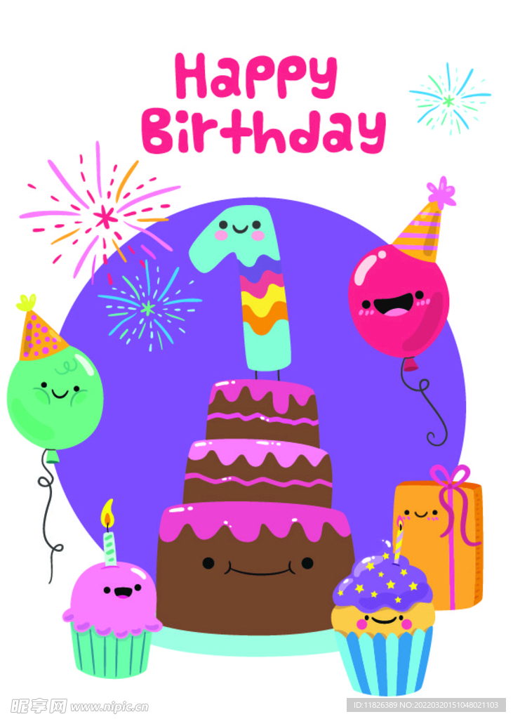 生日派对主题  