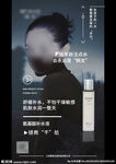 萧莜王子文新品氨基酸
