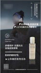 萧莜王子文新品修护
