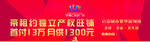 建材围挡户外大牌