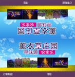 双面板A字牌