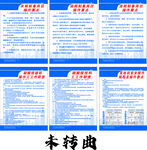 工房制度