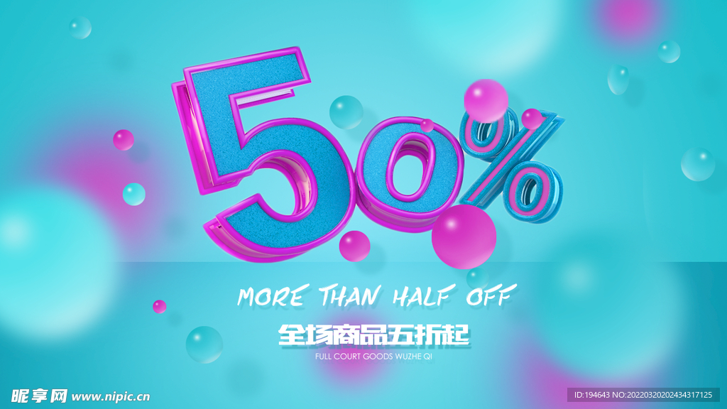50%海报