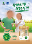 完达山黄金季骨盈奶粉