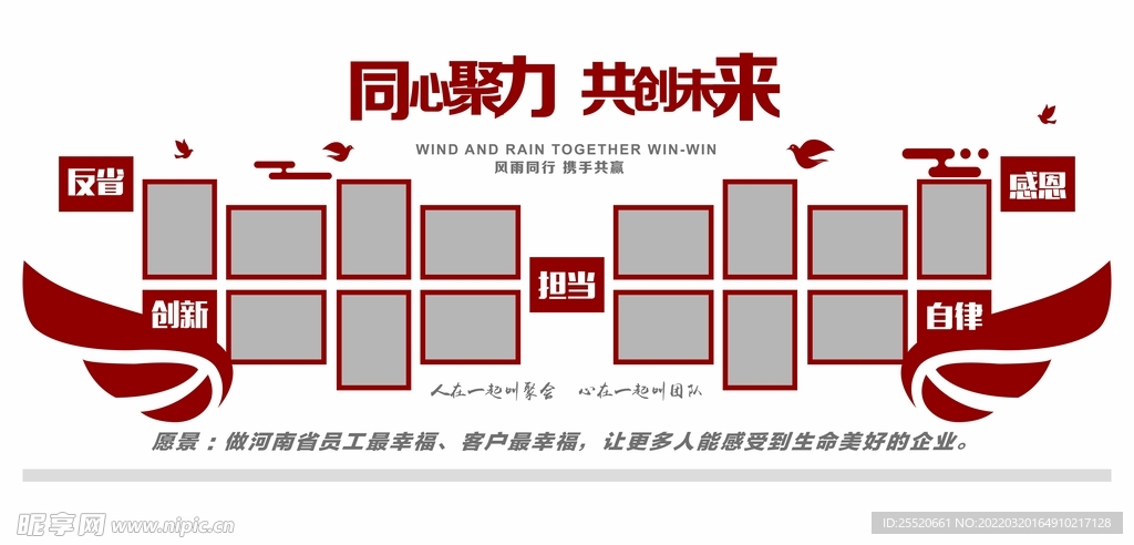 文化墙