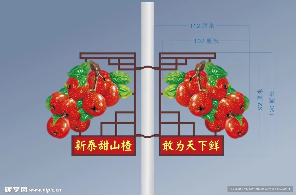 特色产业路灯装饰灯箱世博光电