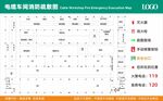 公司电缆车间消防疏散图