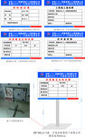 材料验收牌  材料标识牌 