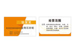高档商务名片