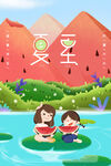 夏至