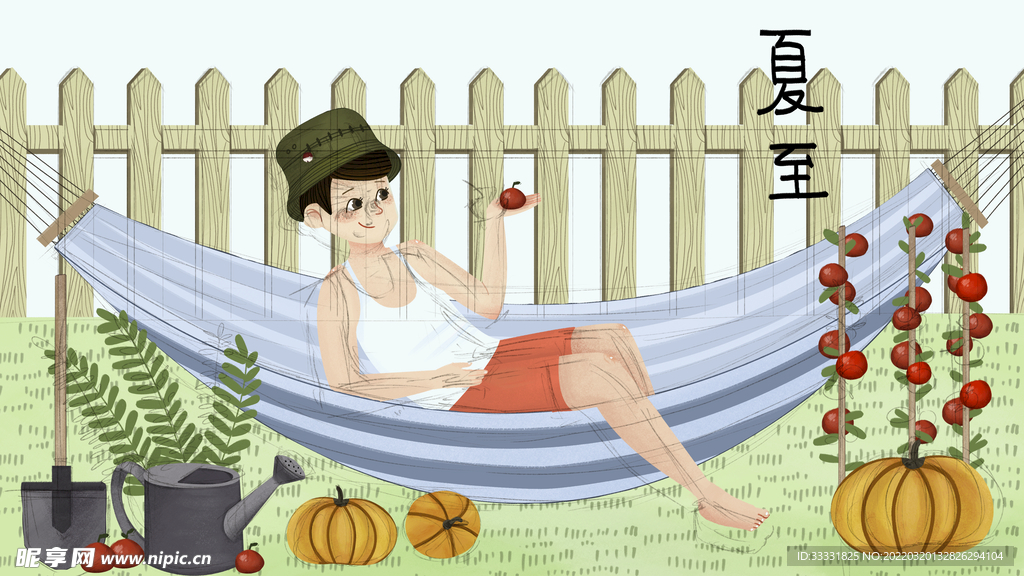 夏至