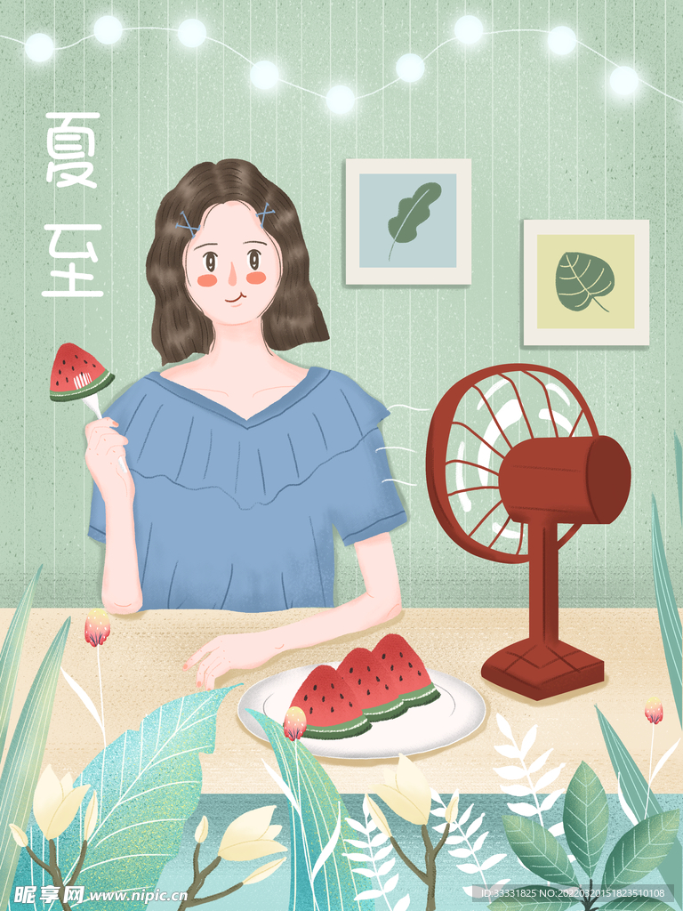 夏至