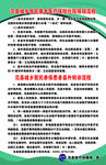 医疗保障局