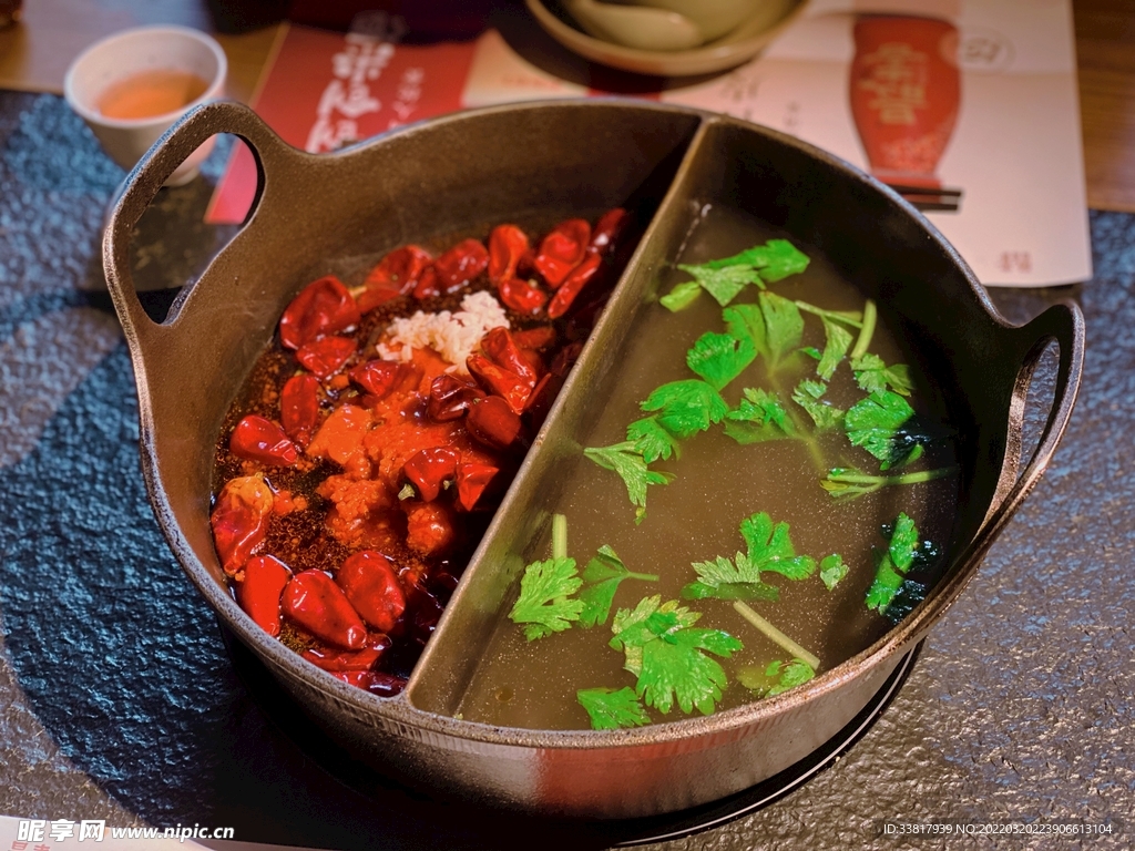红绿鸳鸯火锅