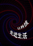 背景底图