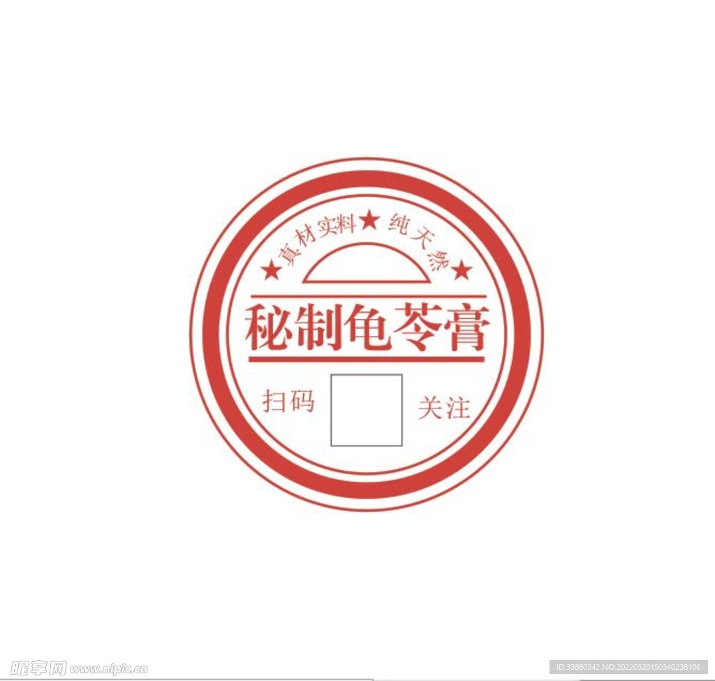 龟苓膏食品标签