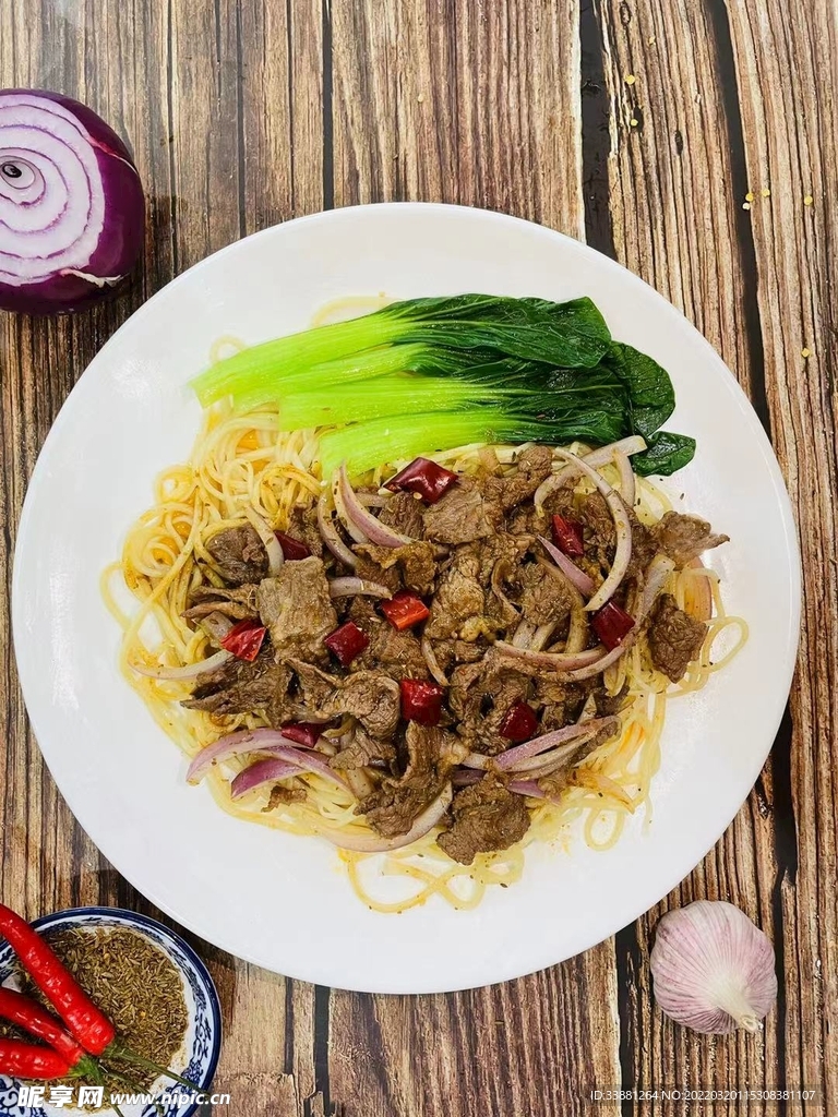 孜然牛肉拌面