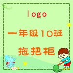 拖把柜